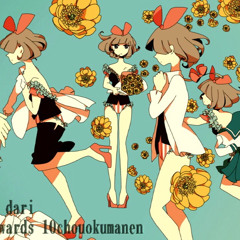 福寿草 (Buttercup Flowers)/Cover.dongdang × Ooz