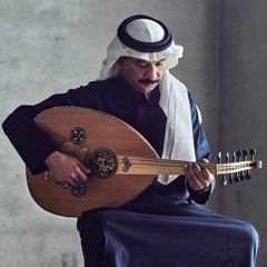 يا حبيبي وين سيربك زمانك/ عبادي الجوهر