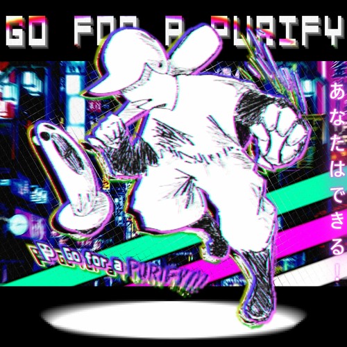Purificative Rhythm