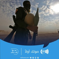 حركات بأفكار مضللة بين الشباب العرب