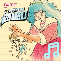 "Desiderio Dici Tu" SELECTION di Eva Geist per "Si trasforma in un razzo missile"