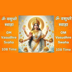 Om Vasudhre Svaha