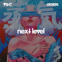 V!NT X OCROS - NEXT LEVEL [unreleased][2017]