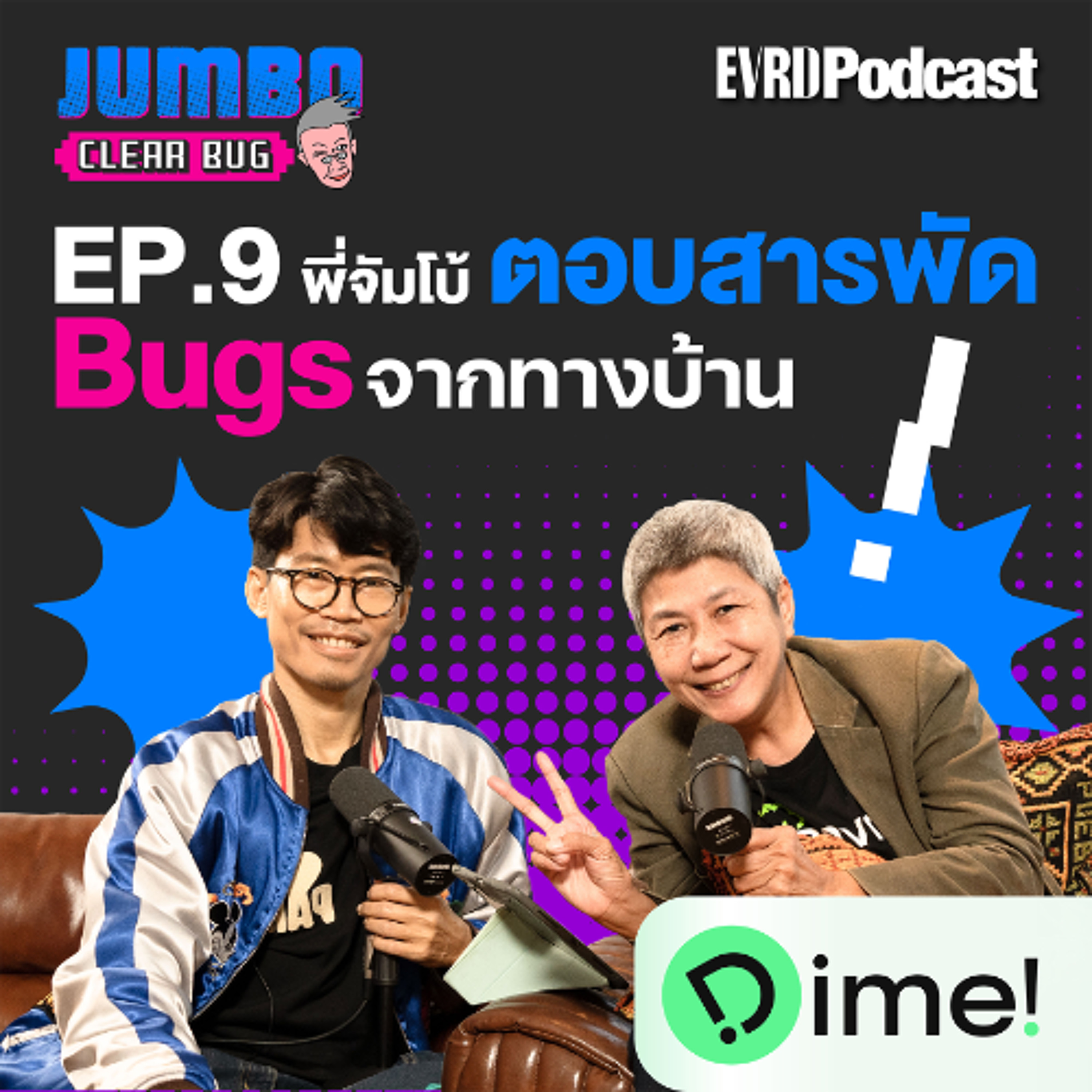 Everyday Podcast