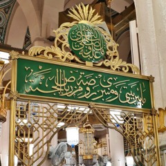 بردة الإمام البوصيري حشره الله مع حبيبه المعصوم صلى الله عليه وسلم - إنشاد لفيف من طلبة العلم بتركيا