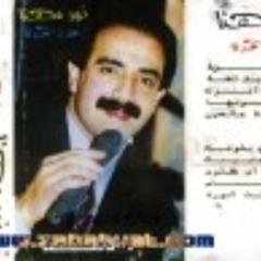 نور مهنا - ميدلي ام كلثوم - ألبوم ولا مرة