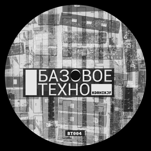 Premiere: Dawn Razor - Wonk [BT004]