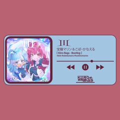 Hololive  宝鐘マリン＆こぼ・かなえる - III 【 Kiiro Bags - Bootleg 】