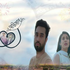 Oviman || Tanveer Evan || Piran Khan || Best Friend 3 Natok Full Song