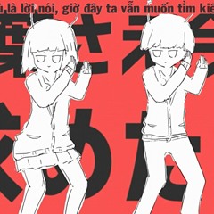 P198 - [Vnsharing] [VocaloidFC] [Ahayashi] [Miku] Taiyoukei Disco (Solar System Disco) [Nayutalien]