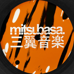 DT:Premiere | Novelty - Airlink [Mitsubasa]