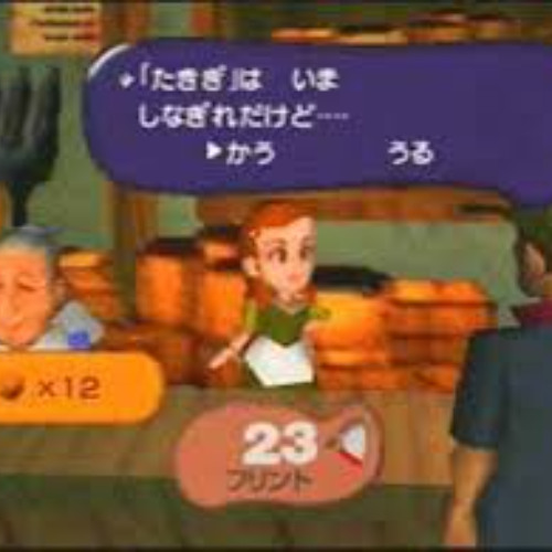 mother 3 sf2 practice