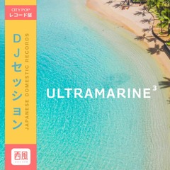 ULTRAMARINE 3 - Vinyl City Pop by DJ Iron Mike