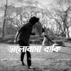Bhalobasha Baki - Popeye Bangladesh (Omar Sakib Lofi Remix)