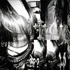 Again (prod. babyslike x ang3lcry)