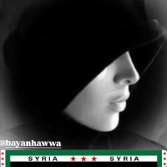 ميلي يا حماة ميلي غناء قاشوش حماة كلمات بيان حوى   .wav