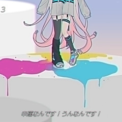 ノウンナンディスコ