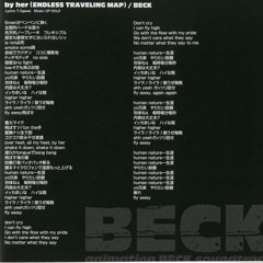 By her (ENDLESS Traveling MAP) / BECK