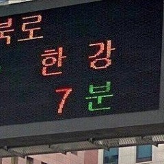 Ichon-dong (feat.Hanbin)