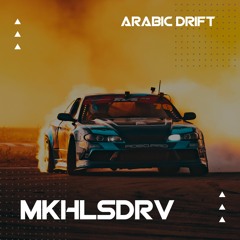MKHLSDRV — Arabic drift