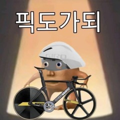 자미 소울-She(Sped up 1.2x)