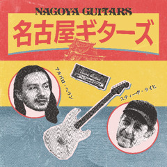Nagoya Guitars