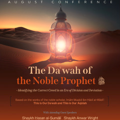 The Daʿwah of the Noble Messenger (ﷺ) Sat. Night Q&A - Ḥasan al-Ṣumālī
