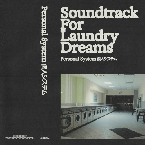 PREMIERE: Personal System 個人システム-  The Waiting Line [Code Selections Records]