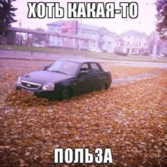 В ТАЧКУ (ДЛЯ ШАШЕК)