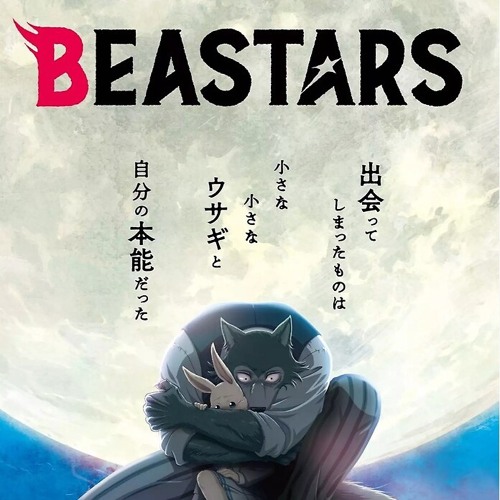 Wild side from beastars engravable tag