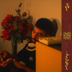 BORDI AZ YAAD
