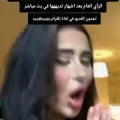 Viral 18++) دنيا السمراني donia fanspicy telegram Donia Somrani fan spicy orignal full new video