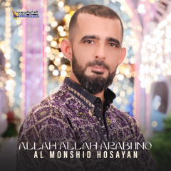 Allah Allah Arabi Ino