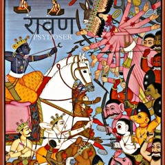 Ravana (रावण) by Psydoser ~ Ritual Tantra Manipura, April 2021- Darkness Society Records