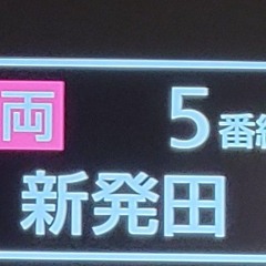 潟 - Prod By Chiva Beats