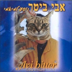 יום נחמד\\במונית פריסטייל