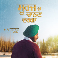 Suraj De Chanan warga | Gursimran | Harwinder Bhullar