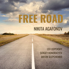 Free Road (feat. Anton Slepchenko, Lev Uspensky & Sergey Kondratyev)
