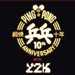 Ping Pong 10th Anniversary with Y2K