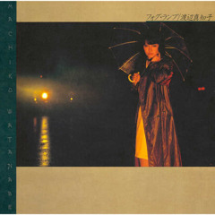 Blue(ブルー)— Machiko Watanabe