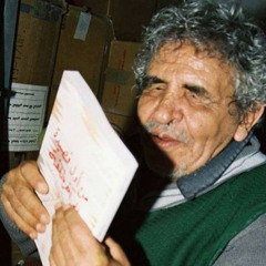 ‎⁨ | كان لا بُدّ أن أقول وداعاً ⁩عبدالله البردّوني