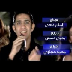 رحال انا عمك غصبن عنك