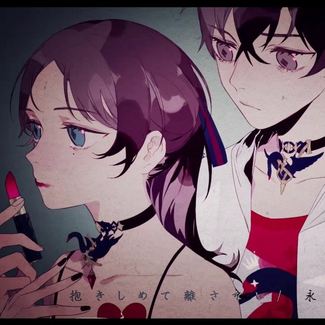 Listen to 【双笙】Shuang Sheng - 心做し/Kokoronashi by Shoeichi in