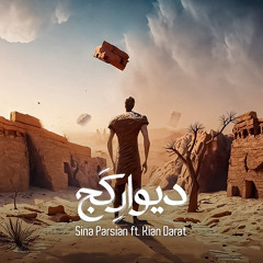 Divar Kaj (feat. Kian Darat)