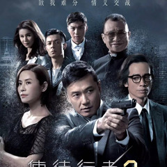 An Phận Thủ Thường("Mất Dấu 2" OST)-HANA KUK