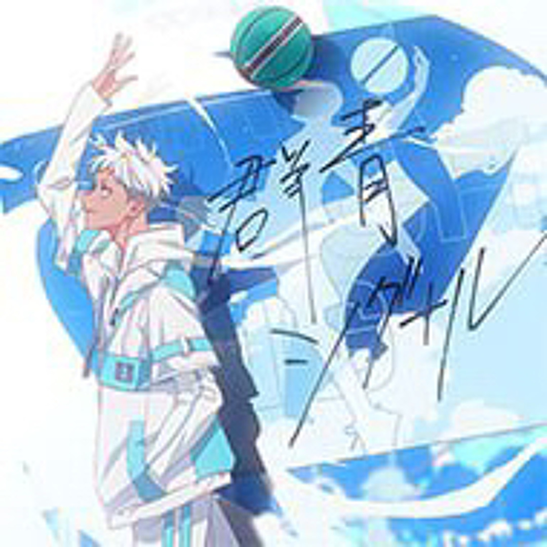 Stream [maimai でらっくす] 群青シグナル by kou | Listen online for