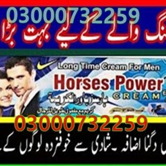 Power ful Horse Power Cream Price In Bahawalpur #03000732259.