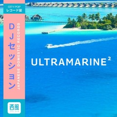 ULTRAMARINE 2 - City Pop Vinyl Mix by DJ Iron Mike