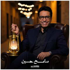 16_قطايف - الحلقة 16 - السوشيال ميديا - سامح حسين  Qatayef - Ep16 - Social Media - Sameh Hussien