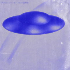 New Jazz Type Beat - "Drifting"